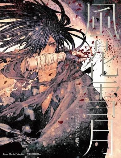 Dororo
