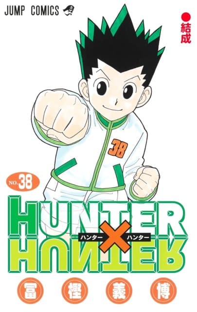 Hunter x Hunter